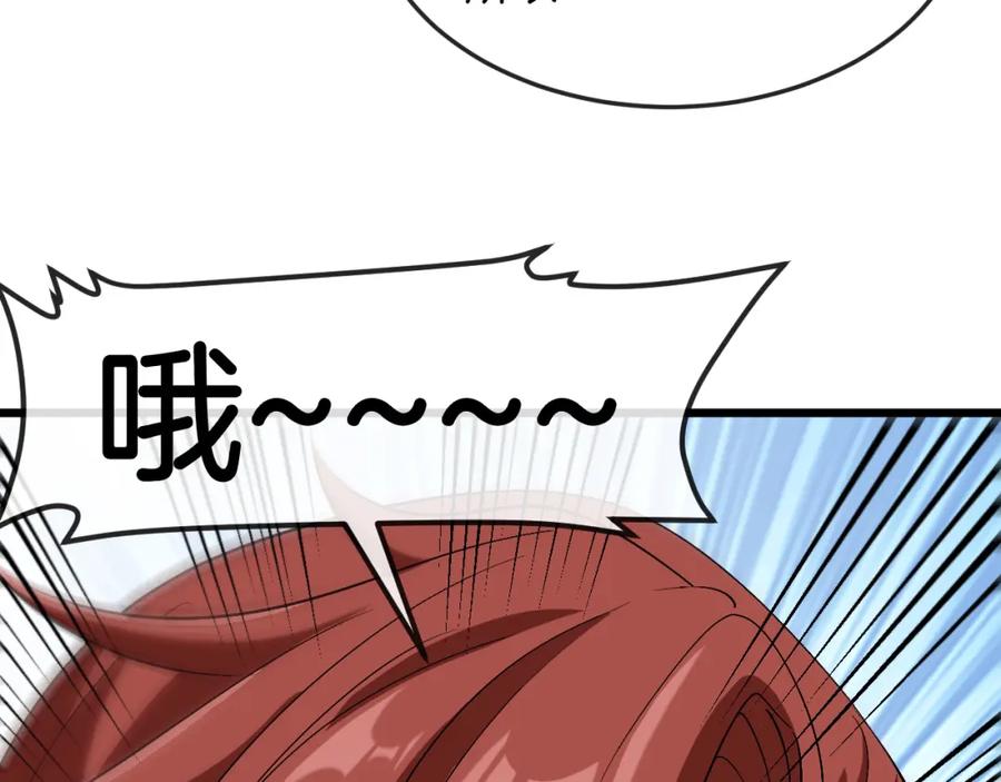 神级升级系统 第91话：冤家路窄 第124页