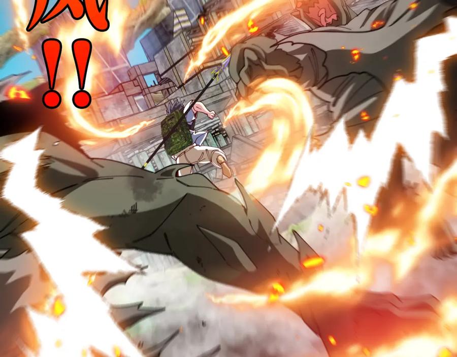 神级升级系统 第91话：冤家路窄 第6页