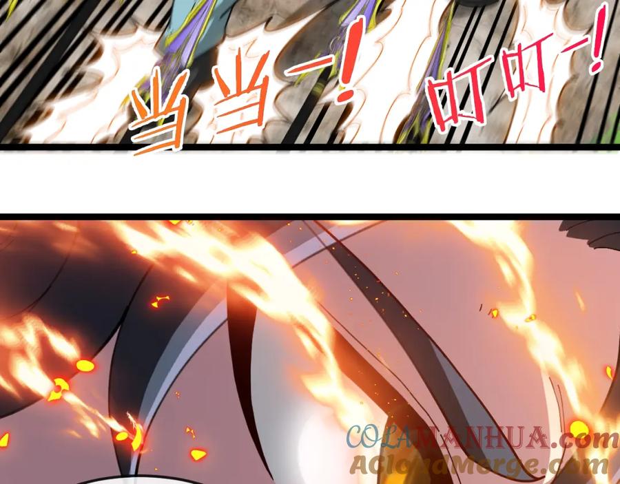 神级升级系统 第91话：冤家路窄 第53页