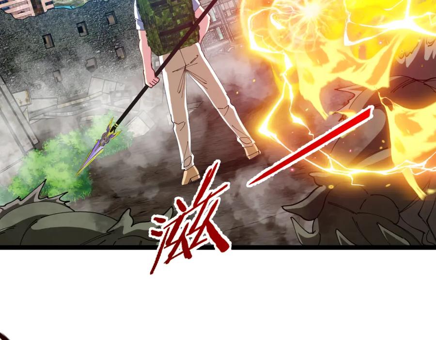 神级升级系统 第91话：冤家路窄 第15页