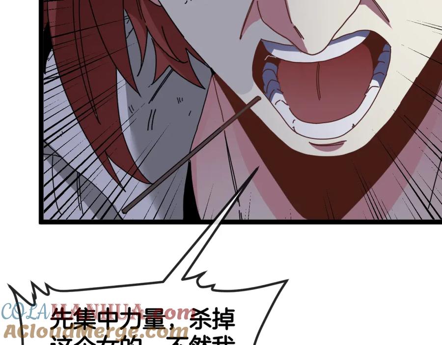 神级升级系统 第92话：月翼军团 第57页