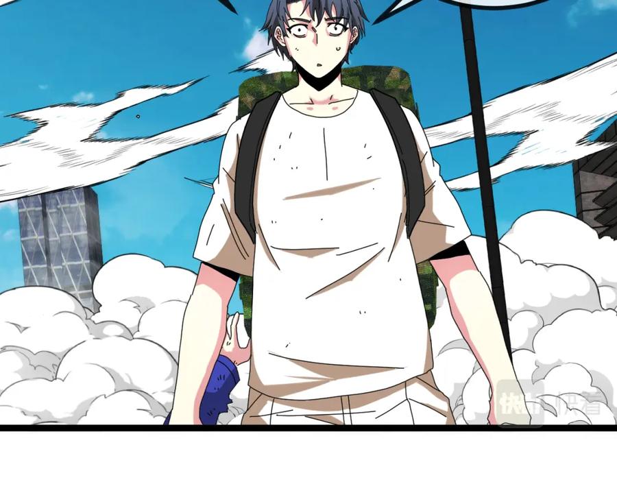 神级升级系统 第92话：月翼军团 第115页