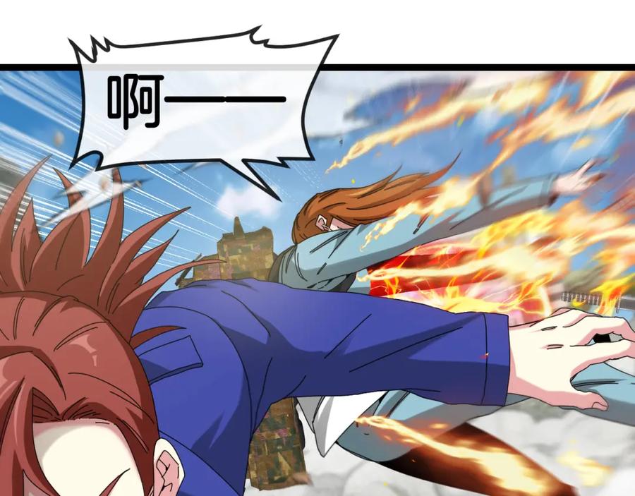 神级升级系统 第92话：月翼军团 第94页