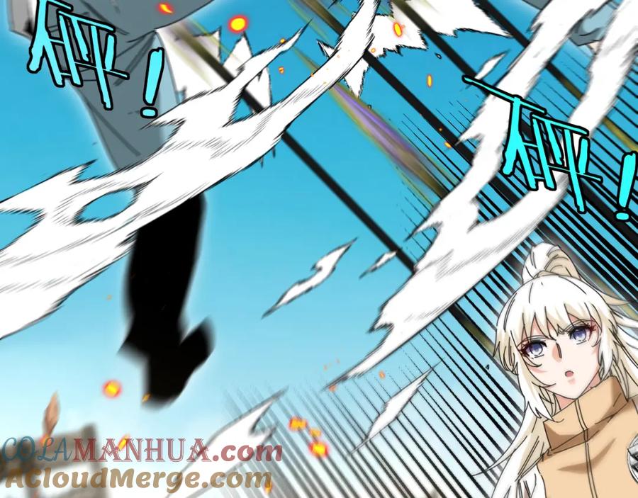 神级升级系统 第92话：月翼军团 第65页