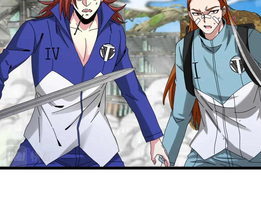 神级升级系统 第92话：月翼军团 第84页