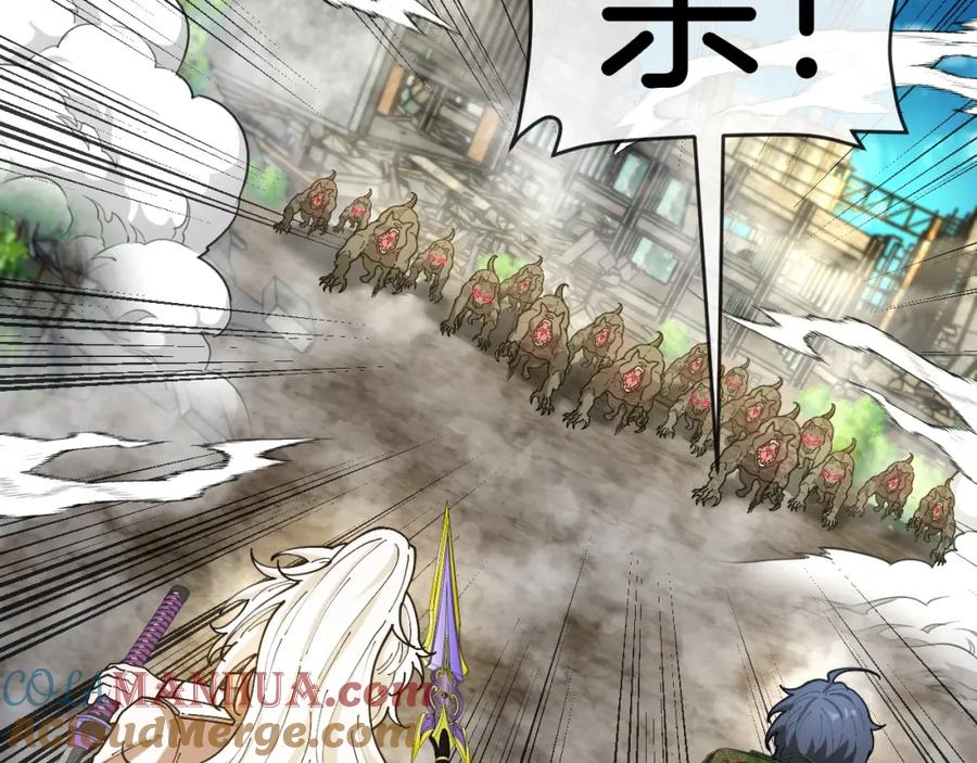 神级升级系统 第93话：冰晶白鸟 第19页