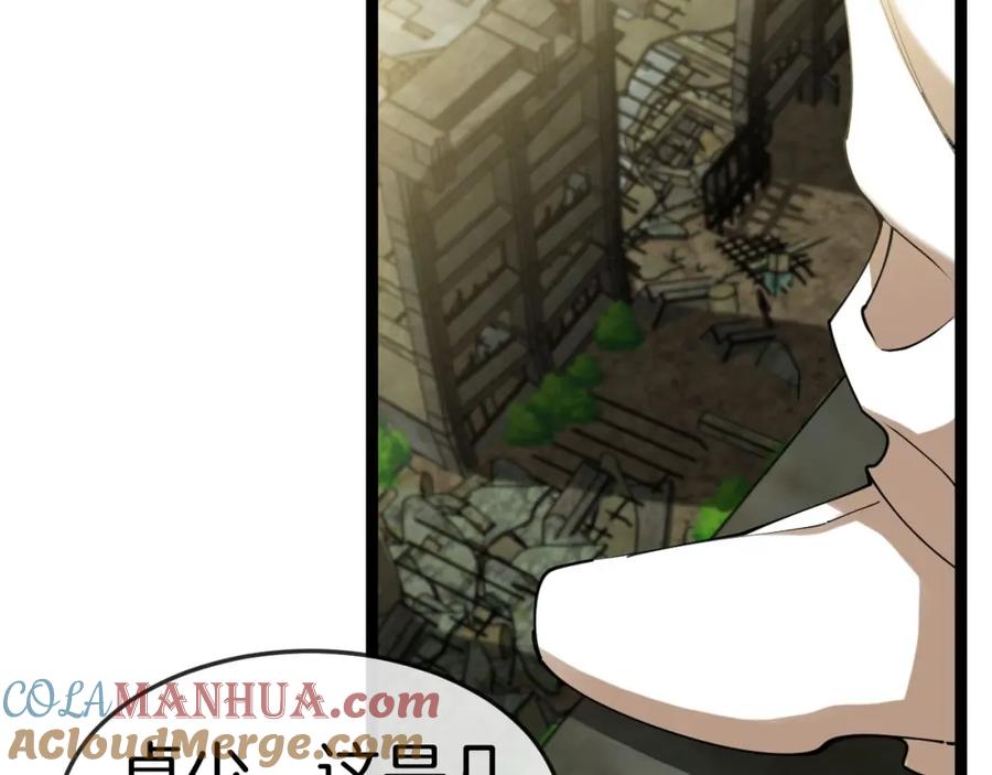 神级升级系统 第93话：冰晶白鸟 第64页