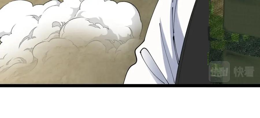 神级升级系统 第93话：冰晶白鸟 第90页