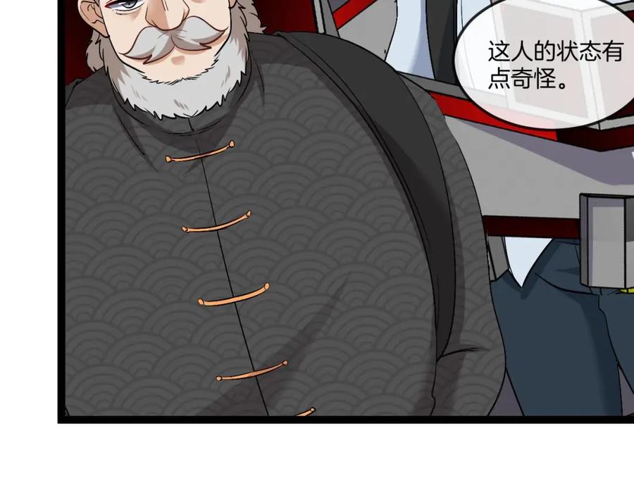 神级升级系统 第93话：冰晶白鸟 第92页