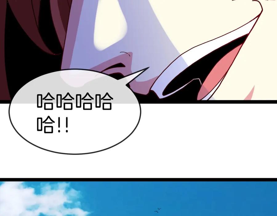 神级升级系统 第93话：冰晶白鸟 第32页