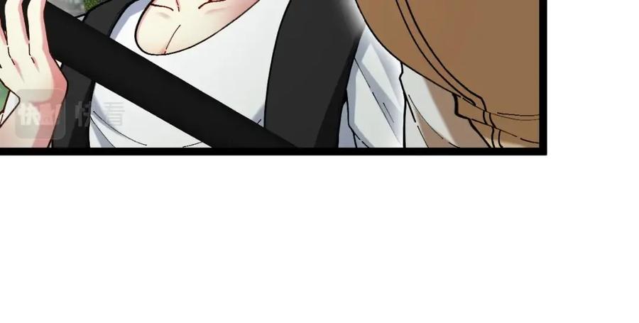 神级升级系统 第93话：冰晶白鸟 第14页