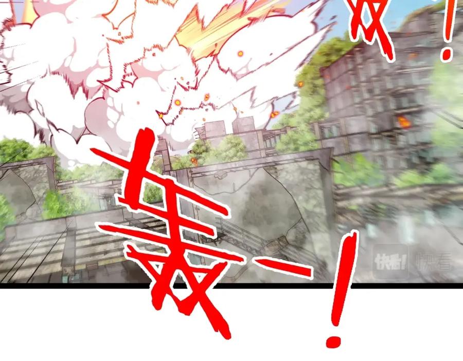 神级升级系统 第93话：冰晶白鸟 第41页