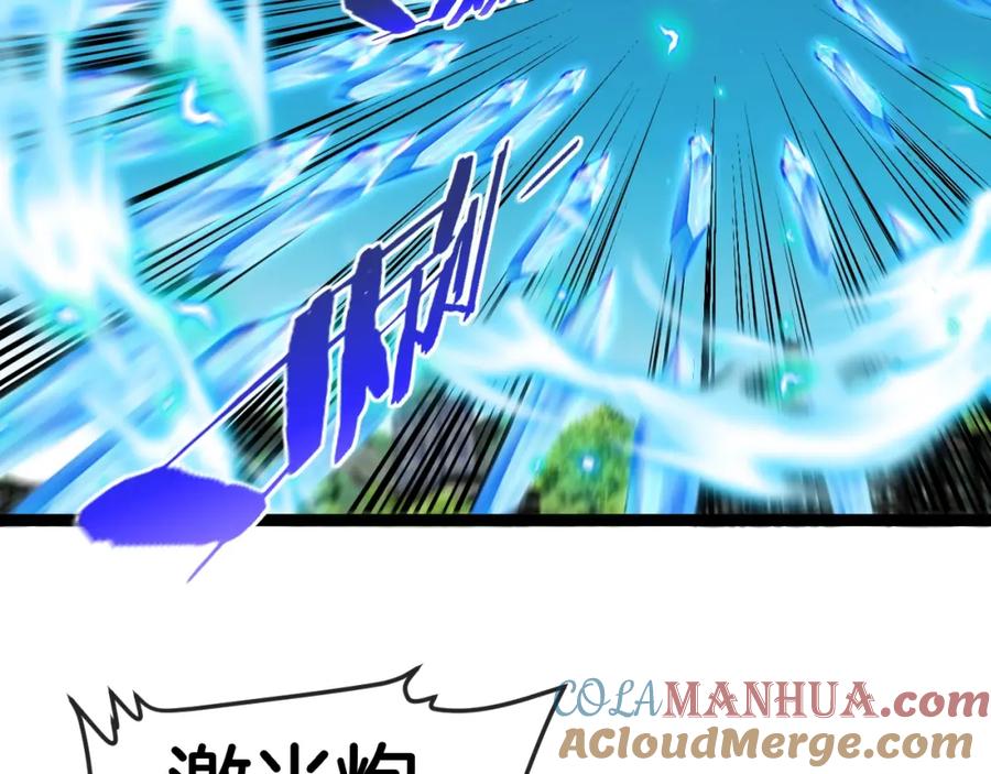 神级升级系统 第94话：击杀冰晶白鸟 第22页