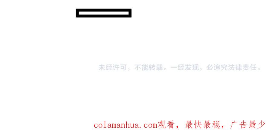 神级升级系统 第94话：击杀冰晶白鸟 第98页