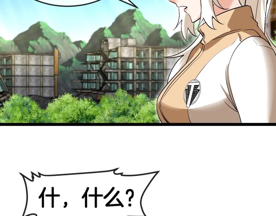 神级升级系统 第94话：击杀冰晶白鸟 第92页