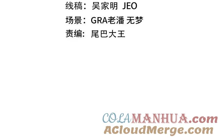 神级升级系统 第94话：击杀冰晶白鸟 第4页
