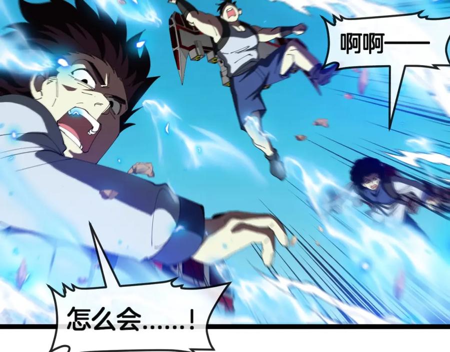 神级升级系统 第94话：击杀冰晶白鸟 第48页