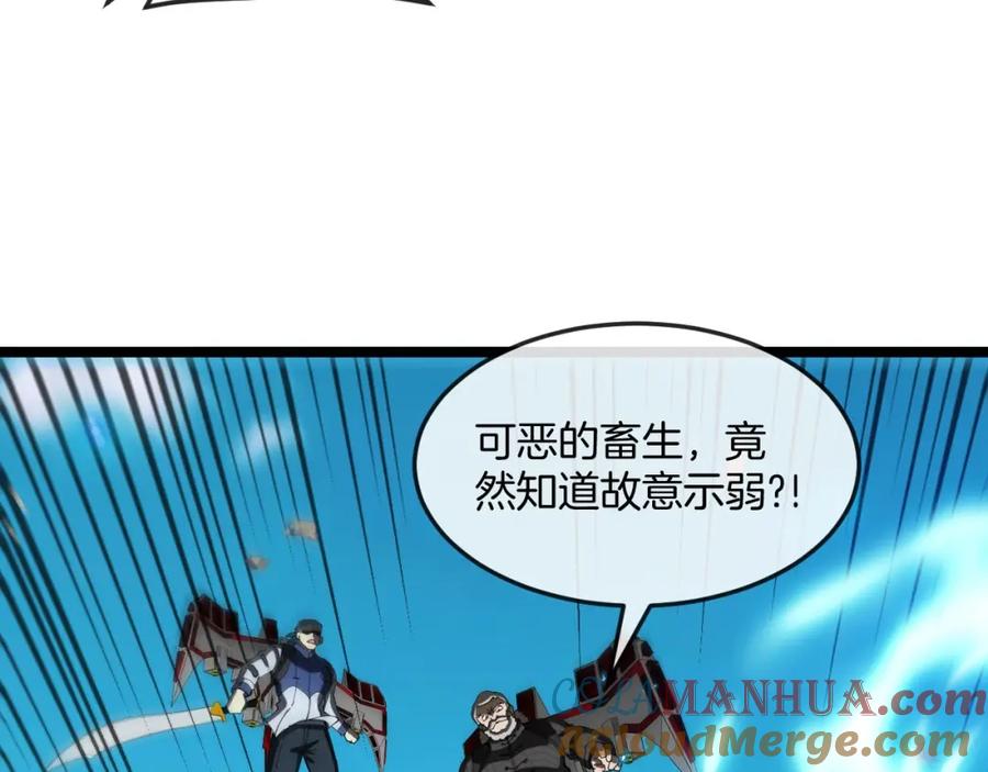 神级升级系统 第94话：击杀冰晶白鸟 第49页