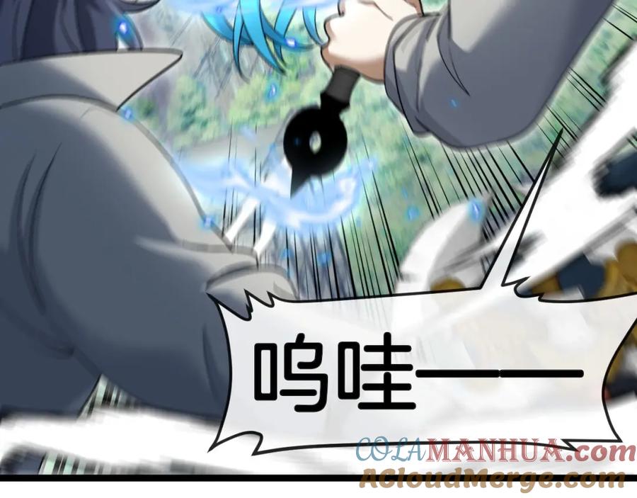 神级升级系统 第94话：击杀冰晶白鸟 第73页