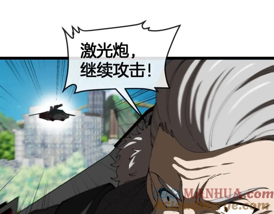 神级升级系统 第94话：击杀冰晶白鸟 第52页