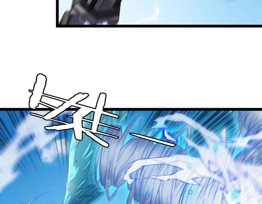 神级升级系统 第94话：击杀冰晶白鸟 第57页
