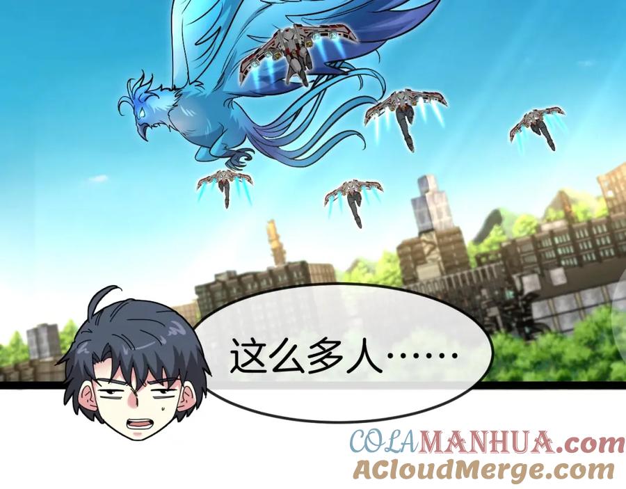 神级升级系统 第94话：击杀冰晶白鸟 第16页