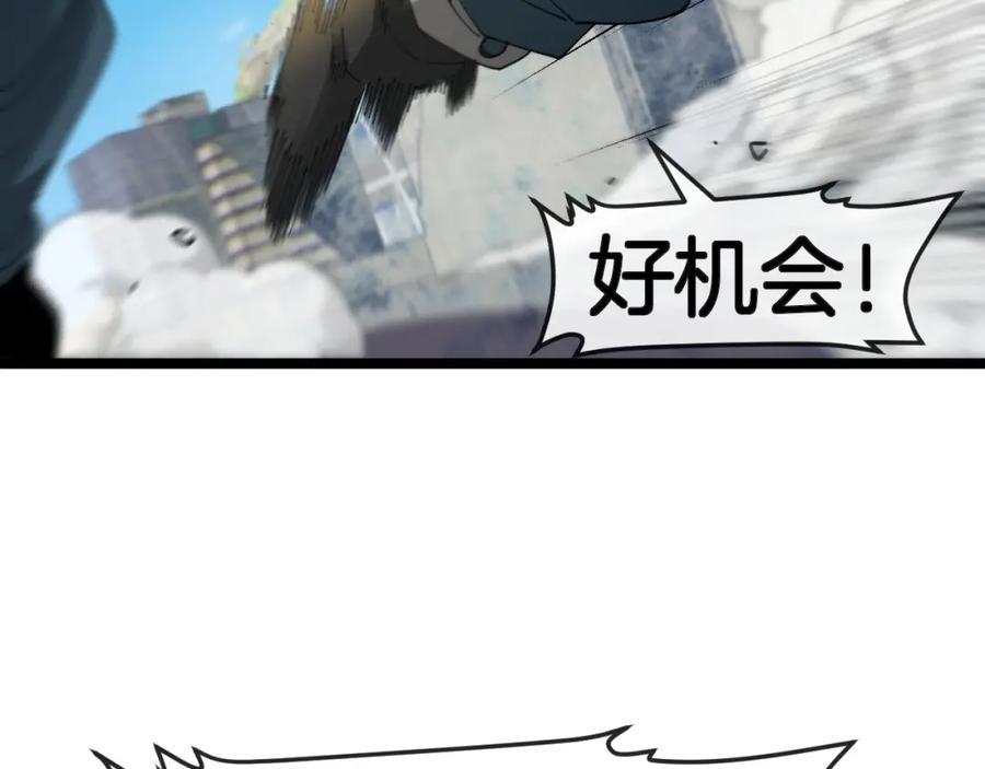 神级升级系统 第94话：击杀冰晶白鸟 第66页