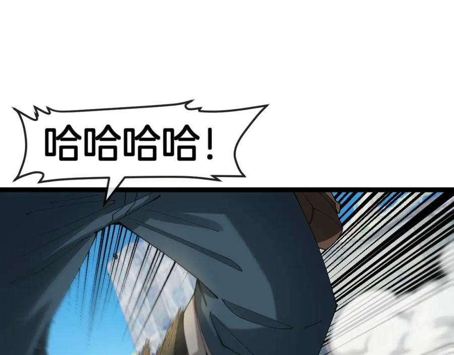 神级升级系统 第94话：击杀冰晶白鸟 第65页