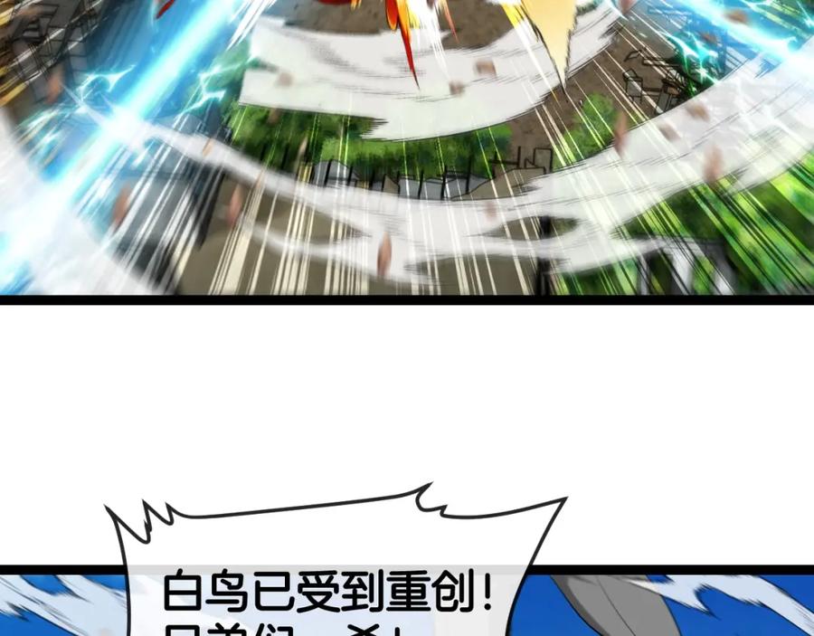 神级升级系统 第94话：击杀冰晶白鸟 第35页