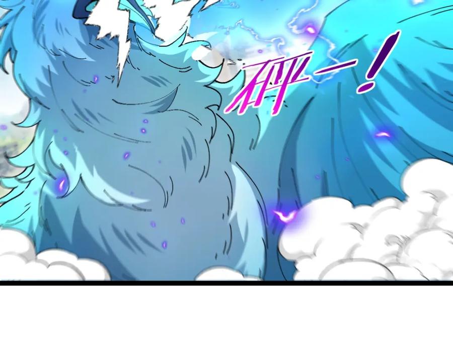 神级升级系统 第95话：抢夺成功 第16页
