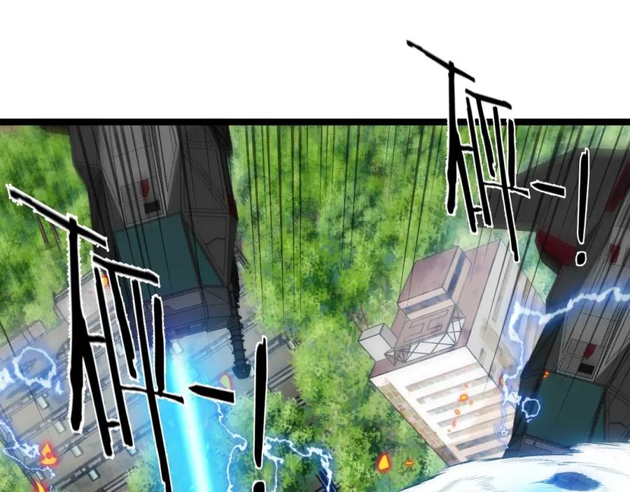神级升级系统 第95话：抢夺成功 第20页