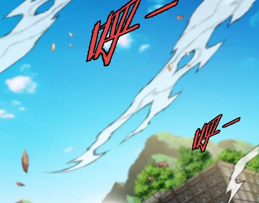 神级升级系统 第95话：抢夺成功 第102页