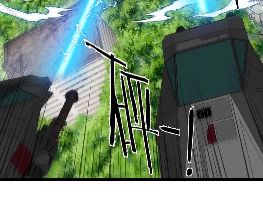 神级升级系统 第95话：抢夺成功 第23页