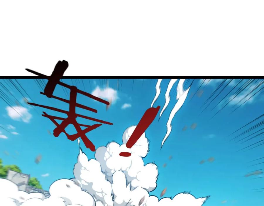神级升级系统 第95话：抢夺成功 第32页