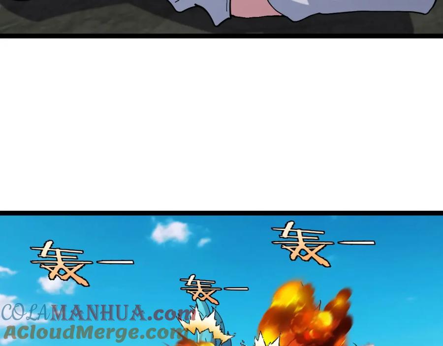 神级升级系统 第95话：抢夺成功 第9页