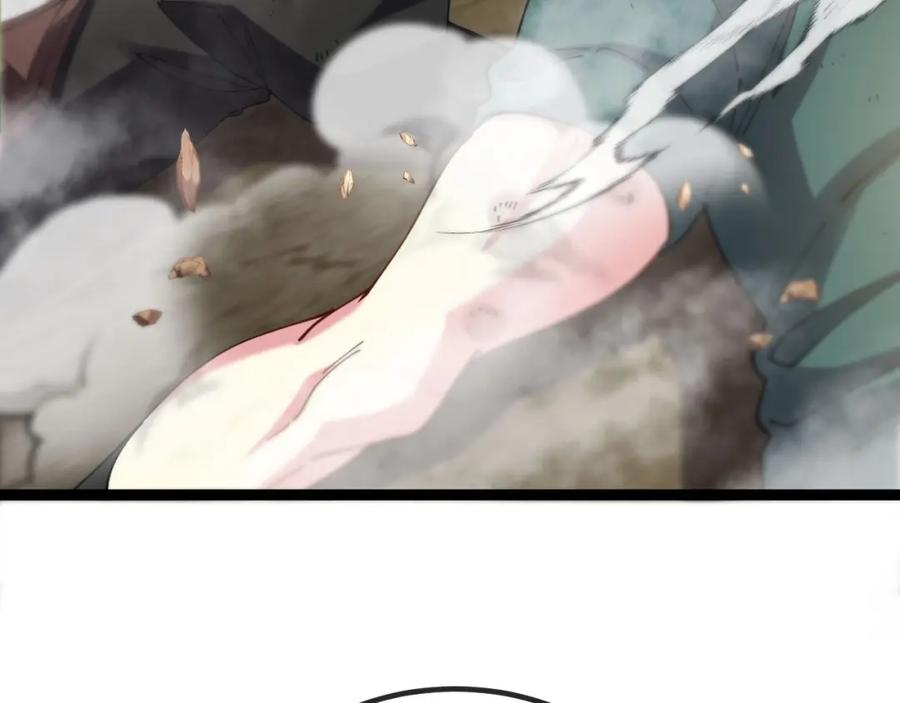 神级升级系统 第95话：抢夺成功 第104页