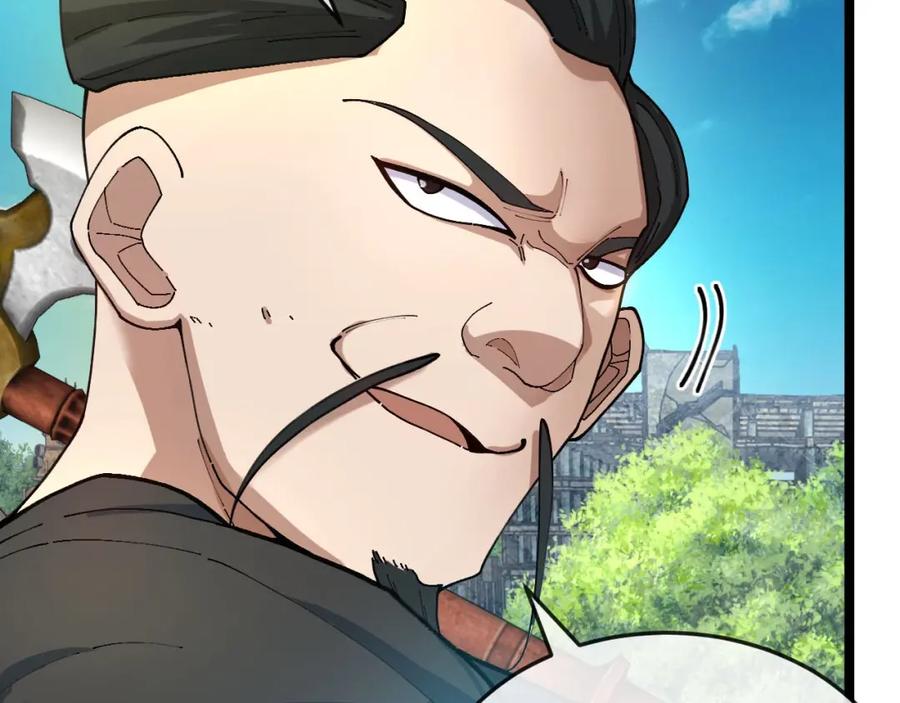 神级升级系统 第95话：抢夺成功 第38页
