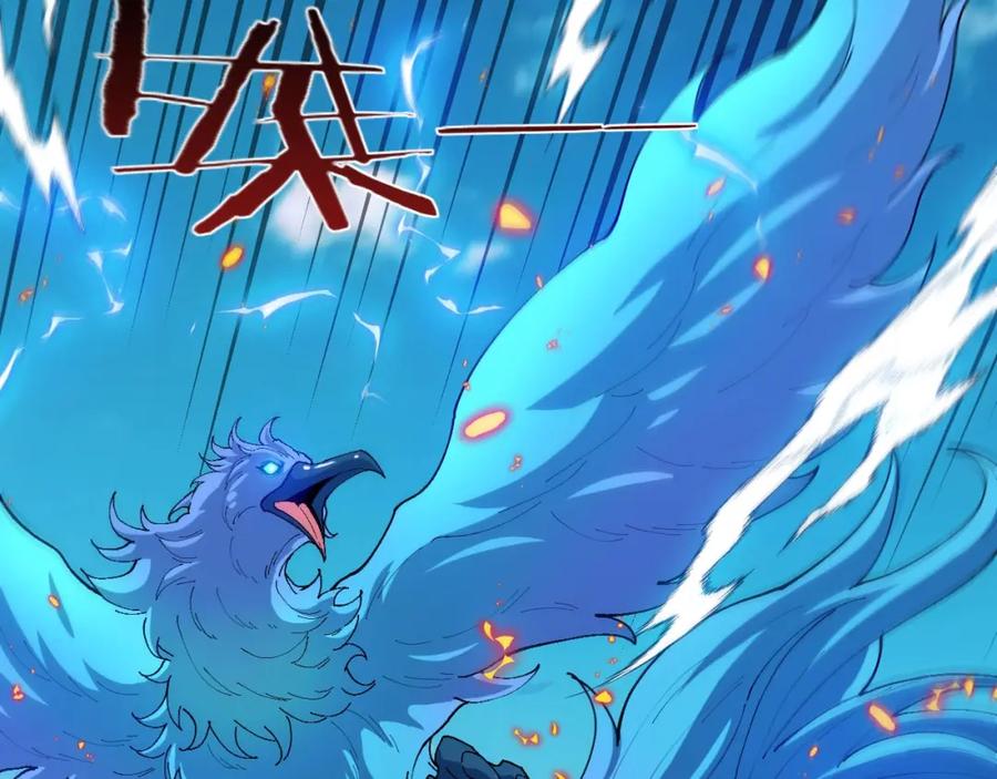 神级升级系统 第95话：抢夺成功 第30页
