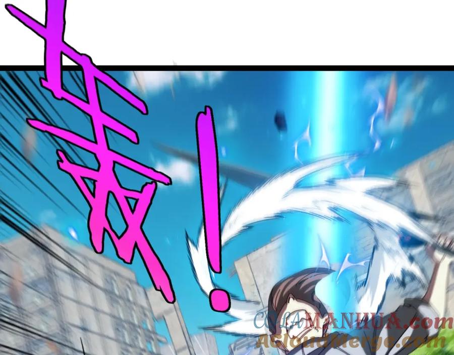 神级升级系统 第95话：抢夺成功 第53页