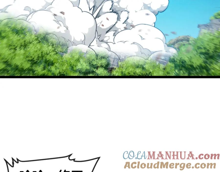 神级升级系统 第95话：抢夺成功 第33页