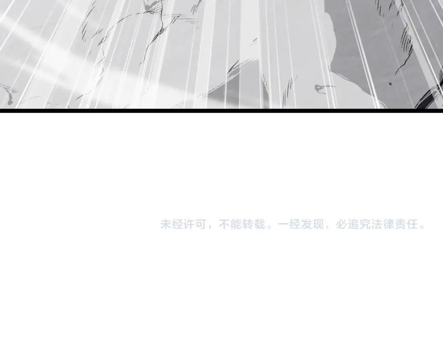 神级升级系统 第96话：冰火两重天 第126页