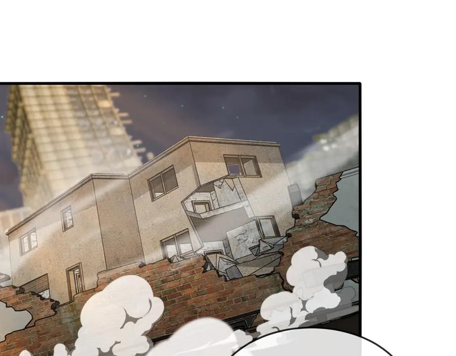 神级升级系统 第96话：冰火两重天 第30页