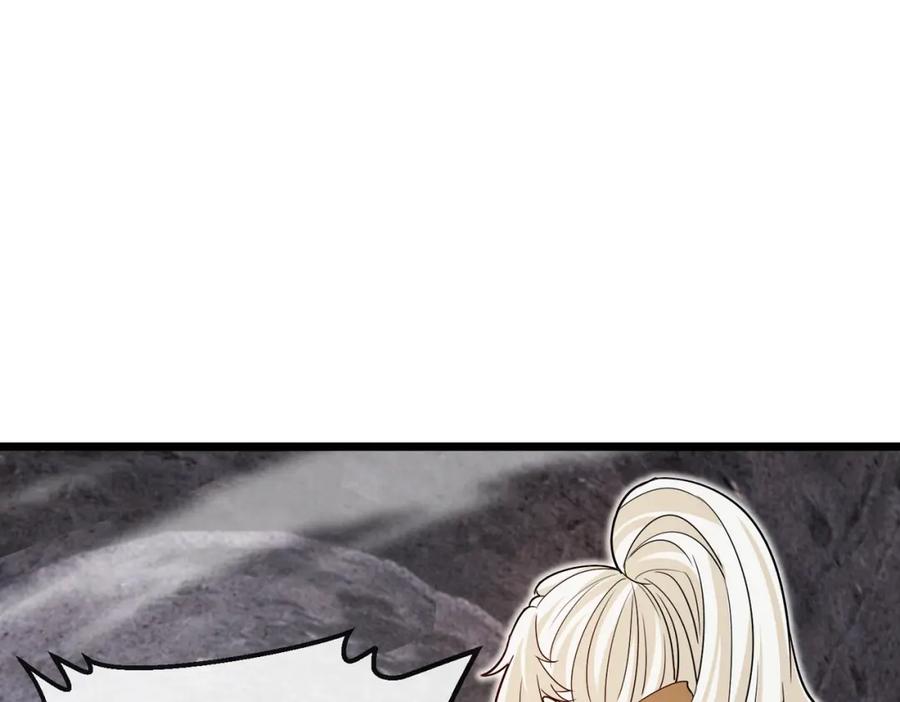 神级升级系统 第96话：冰火两重天 第74页