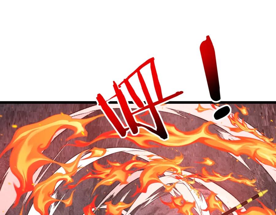 神级升级系统 第96话：冰火两重天 第110页