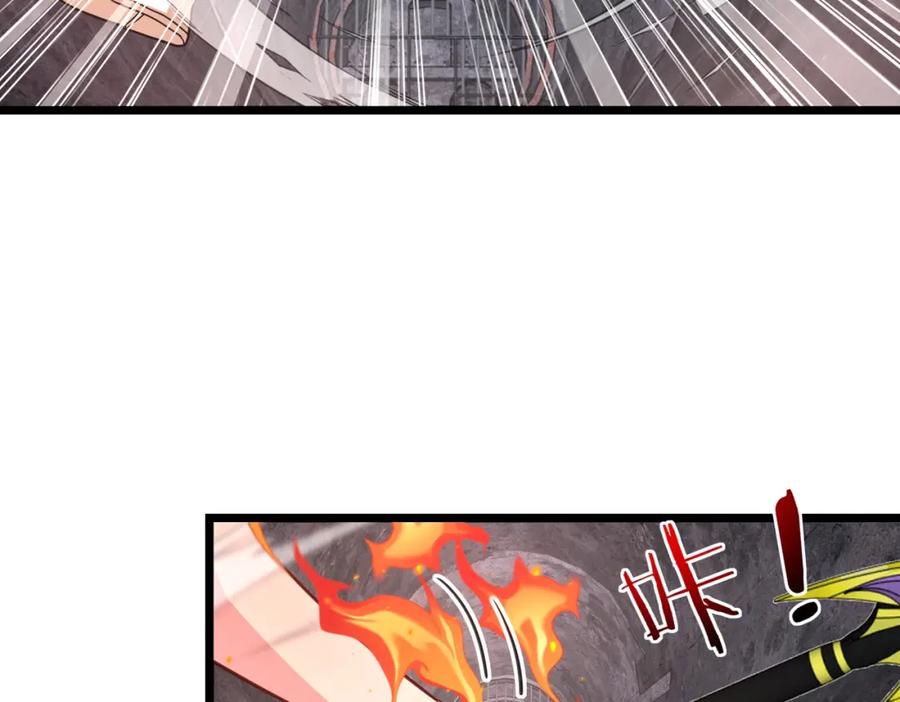 神级升级系统 第96话：冰火两重天 第107页