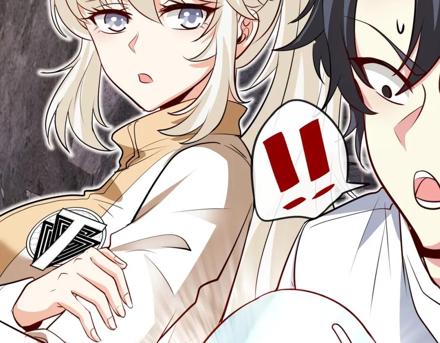 神级升级系统 第96话：冰火两重天 第16页