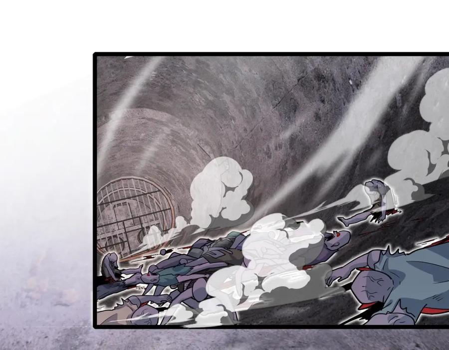 神级升级系统 第96话：冰火两重天 第66页