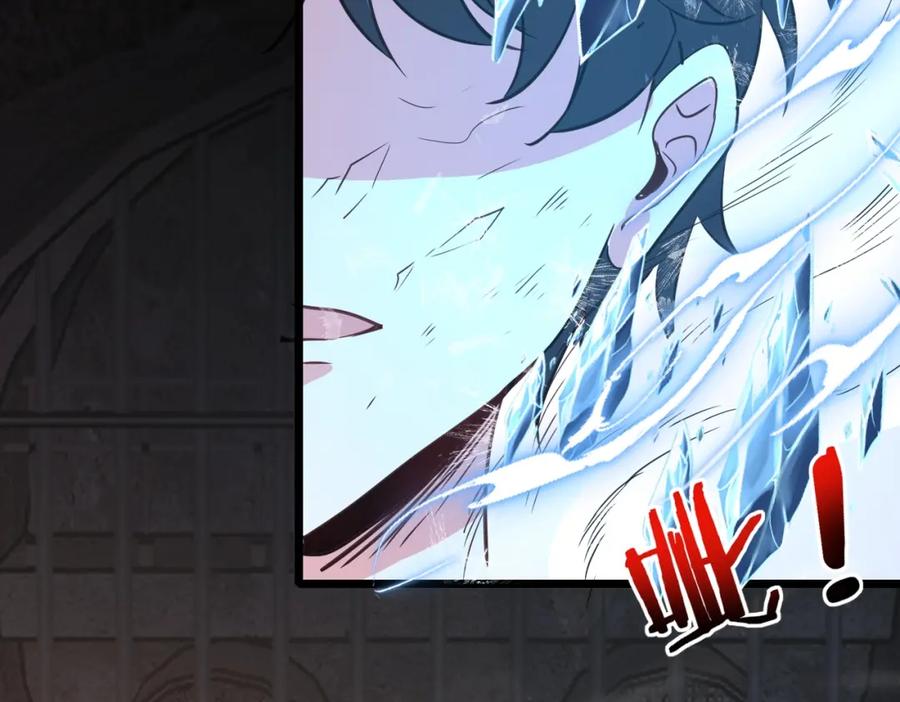 神级升级系统 第96话：冰火两重天 第51页