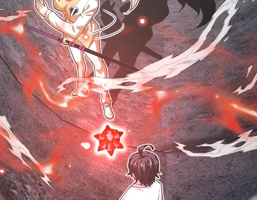 神级升级系统 第96话：冰火两重天 第24页