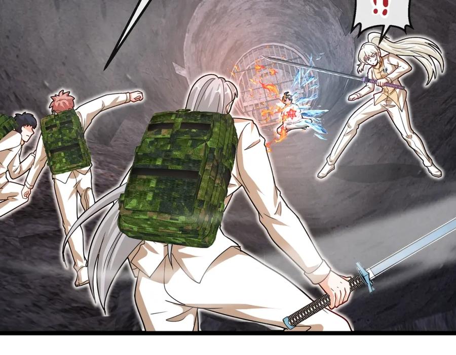 神级升级系统 第96话：冰火两重天 第88页